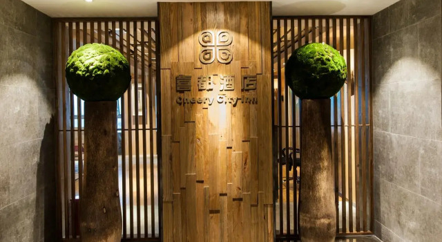 Cherry City Inn Chongqing Jiangyucheng Branch