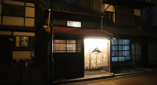 売薬宿屋山キ HH4x, Prenota Hotel Toyama Hokuriku