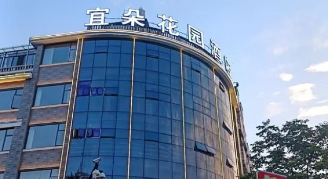 Yiduo Garden Hotel (Yinyue City Beiyuan Business District Yiwu), Réserver Hôtel Jinhua Zhejiang