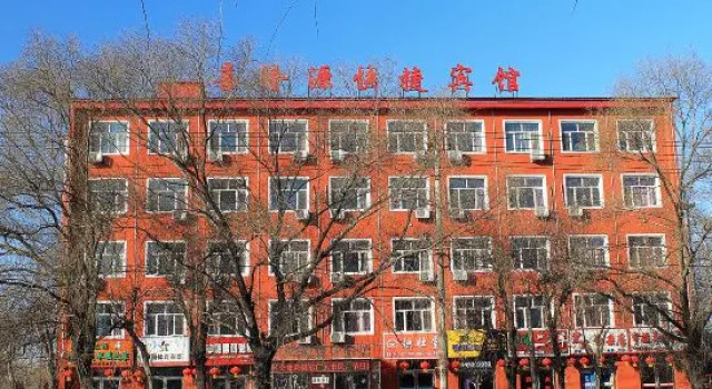 Qiqihar Xilongyuan Express Hotel, Prenota Hotel Hotel economici a Qiqihar
