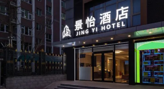 Jing Yi Hotel, Rezerwuj Hotel Pekin Pekin