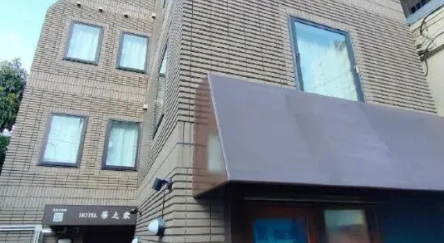 Hananoie by SunRiseStay | 10 min to Ikebukuro | 2 min Walk to Station | Great Value | Elevator, Prenota Hotel Tokyo Tokyo