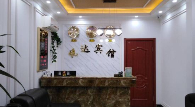 Yueda Business Hotel Longjiang, Varaa Hotelli Qiqihar Heilongjiang