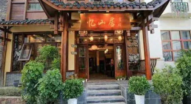 Zhangjiajie Yishanju Chinese Inn (Wulingyuan East Gate)