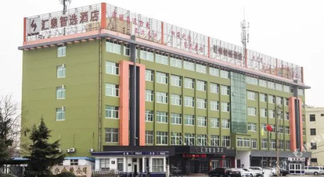 Huiquan Zhixuan Hotel, Buchen Sie Hotel 3-Sterne-Hotels in Jining, 3*