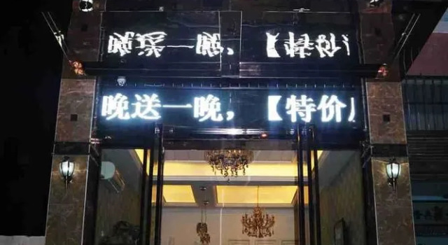 Simple Noble Hotel, Prenota Hotel Hotel a Changsha con parcheggio, Parcheggio