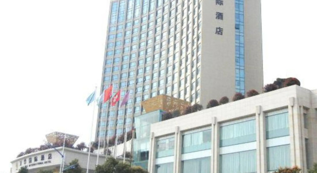 Wanhua International Hotel