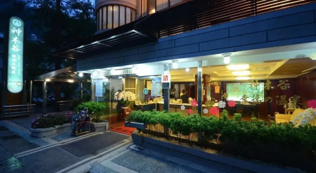 Utopia Holiday Hotel, Buchen Sie Hotel 3-Sterne-Hotels in Heping, 3*