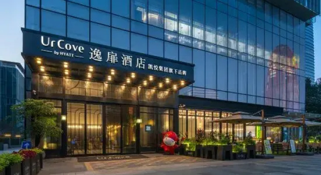 UrCove by HYATT Guangzhou Canton Tower Exhibition Cente, Забронировать Отель Хайчжу Гуанчжоу