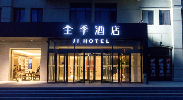 Ji Hotel Zhangjiakou Jiangong College, Book Hotel Zhangjiakou Hebei
