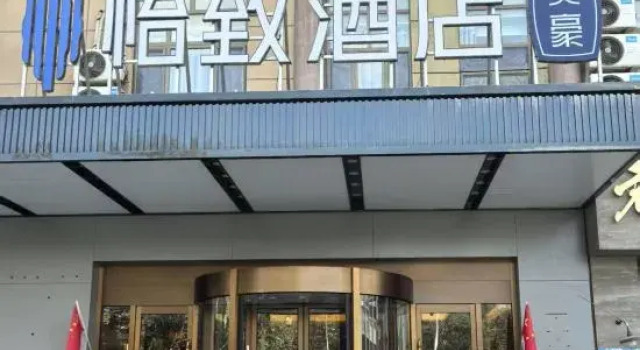 Meihao Ezzi Hotel, Prenota Hotel Kashgar Xinjiang