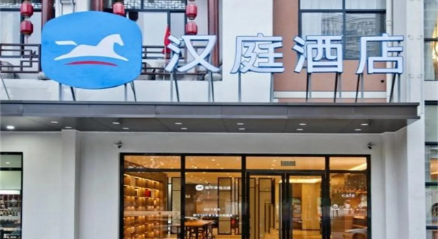 Hanting Hotel Hefei South Railway Station Baohe District Government, Rezervovat Hotel Baocun Che-fej
