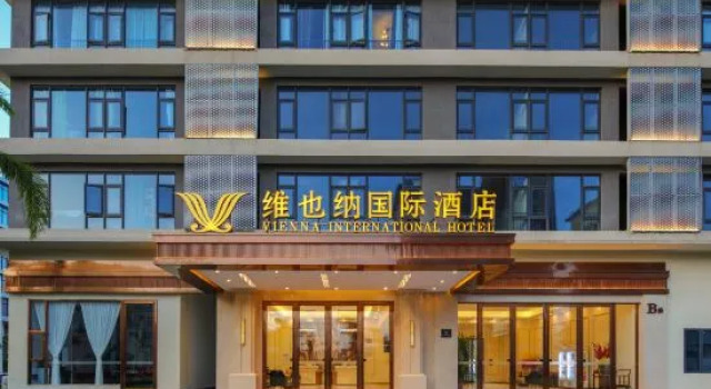 Vienna International Hotel (Haikou Xinbu Island Branch), Book Hotel Haikou Hainan