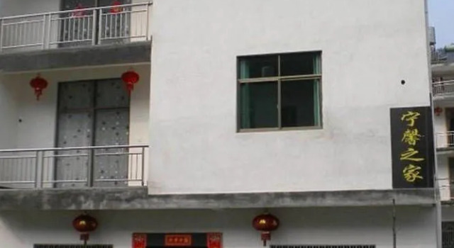 Xiao Qi Yi Lou Inn, Rezerwuj Hotel Shangrao Jiangxi