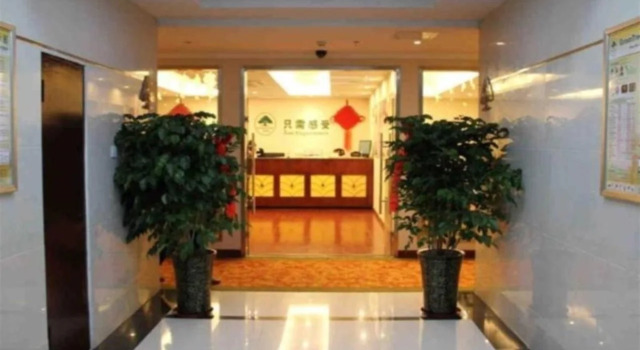 GreenTree Inn HeFei Shushan District West Changjiang Road Fengle Building Express Hotel, Prenota Hotel Hotel a Anhui con parcheggio, Parcheggio