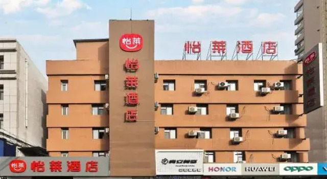 Elan Hotel (Jilin Longtan District Government), Rezervovat Hotel Ťi-lin Jilin
