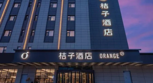 Orange Hotel (Yantai Development Zone Jinshatan Store)