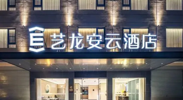 Elong AnYun Hotel (Nanning South High-Speed Railway Station Chongzuo Branch), Prenota Hotel Hotel a Chongzuo con parcheggio, Parcheggio