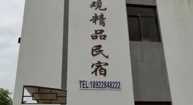 Yu Hai Adjacent Homestay (Jiugou Sha Store), Rezerwuj Hotel Hotele w Shenzhen z parkingiem, Parking