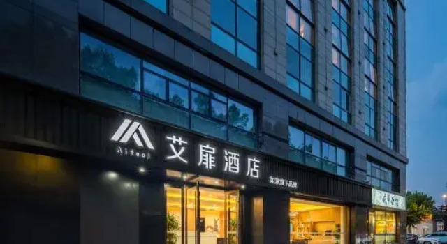 Home Inn & Suites (Shaoxing Luxun's Former Residence and Shen Garden Branch), Prenota Hotel Hotel a Shaoxing con parcheggio, Parcheggio