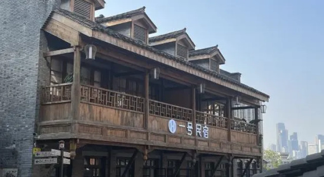 Chongqing ShibaTi No.1 Homestay (Jiefangbei Branch), Boek Hotel Chongqing Regio Chongqing