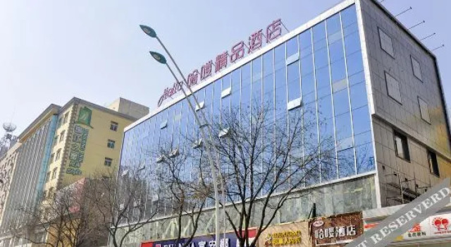 Merfy Ji Hotel, Book Hotel Taiyuan Shanxi