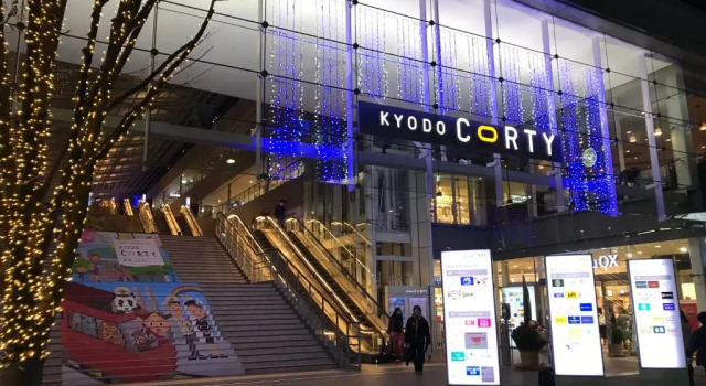 Kyodo Private House, Book Hotel Tokyo Tokyo Prefecture