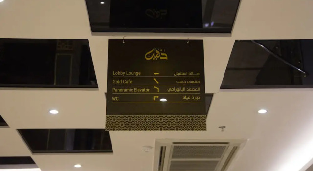 Gold Hotel