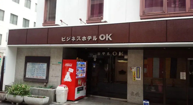 Business Hotel OK, Забронировать Отель Йодогава Осака, рядом с Zenkyuji Temple