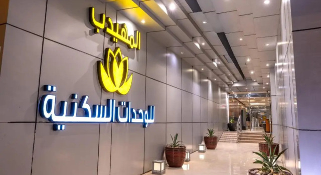 Almuhaidb Takhasosi 5, Buchen Sie Ferienwohnung Provinz Riad Provinz Riad