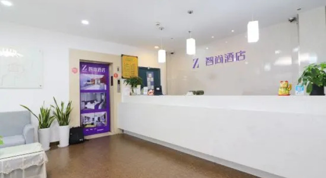 Zsmart Zhishang Hotel (Shanghai North Bund Baoshan Road subway station store), Varaa Hotelli Shanghai Shanghai