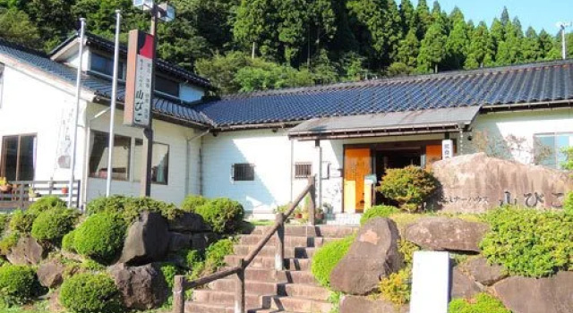 Seminar House Yamabiko, Rezerwuj Hotel Wajima Noto Peninsula