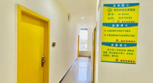 Yingjia Chain Hotel (Dongguan Xiaobian), Rezervasyon Otel Guangdong otoparklı oteller, Otopark