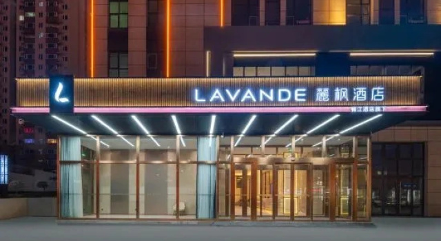 Lavande Hotel (Taiyuan Fuli City East Middle Ring Road), Book Hotel Hoteller i Shanxi med parkering, Parkering