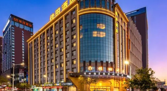 Jiatian Hotel, Rezervasyon Otel Guangdong otoparklı oteller, Otopark