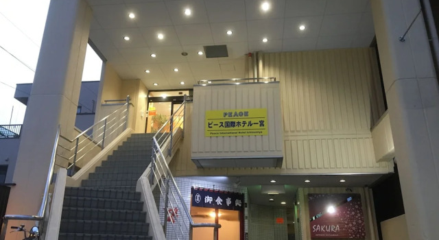 Одноместный номер Standard Peace International hotel Ichinomiya