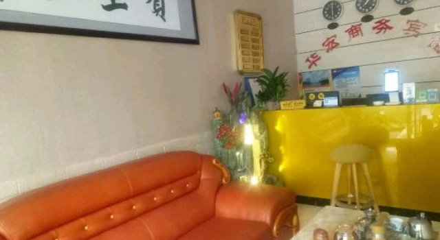 Hua Hong Business Hotel ‌, Book Hotel Ganzhou Jiangxi