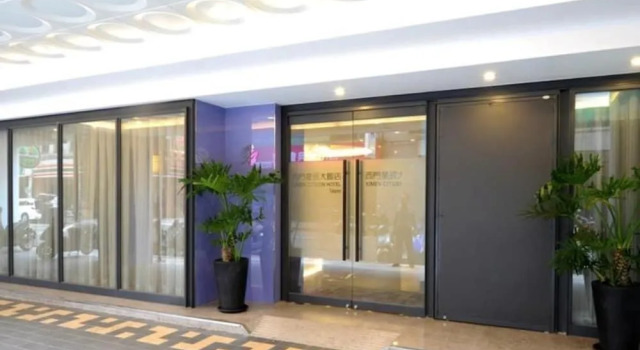 Ximen Citizen Hotel - Classic