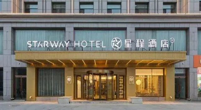 Starway Hotel (Shanyin Xierhuan)