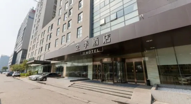 Ji Hotel (Wuxi Jiangnan University)