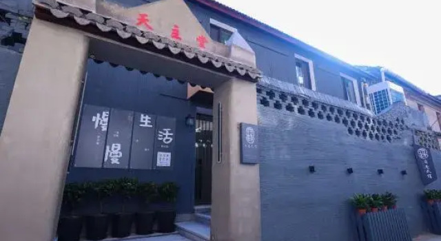 Linhaifu Alley Courtyard (Ziyang Street Taizhou Fucheng Branch), Prenota Hotel Hotel a Taizhou con parcheggio, Parcheggio