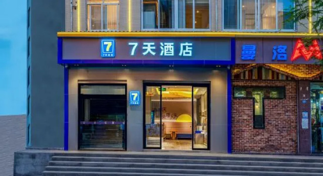 7Days Inn (Chengdu Tianfu International Airport), Book Hotel Chengdu Sichuan