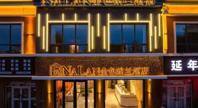 Golden Naran Hotel in Burqin, Prenota Hotel Hotel a Xinjiang con parcheggio, Parcheggio
