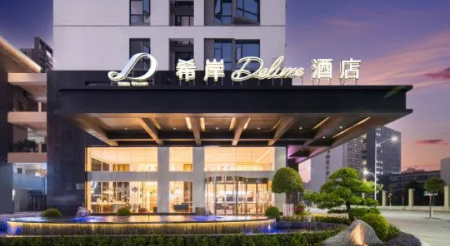 Yunfu Xinxing XANA Deluxe Hotel, Boek Hotel Hotels in Guangdong met parkeren, Parkeren
