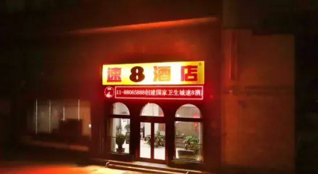 Super 8 Hotel, Rezervasyon Otel Jinzhou Hebei