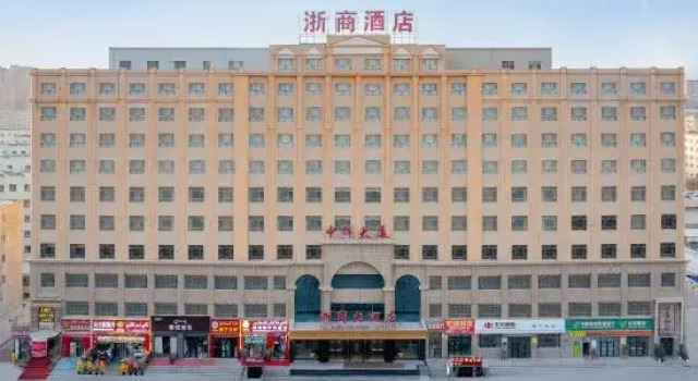 ZheShang Hotel, Prenota Hotel Shache Xinjiang