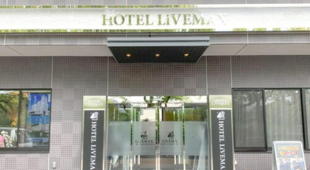 HOTEL LiVEMAX Hiroshima Heiwa Koen-Mae