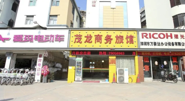 Shenzhen Shiyan Maolong Business Hotel, Boek Hotel Hotels in Guangdong met parkeren, Parkeren