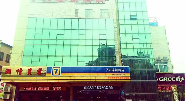 7 Days Inn Foshan Pingzhou Jade Street Branch