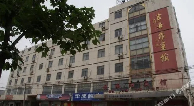 Jinhai Yangguang Hotel, Prenota Hotel Taizhou (Jiangsu) Jiangsu